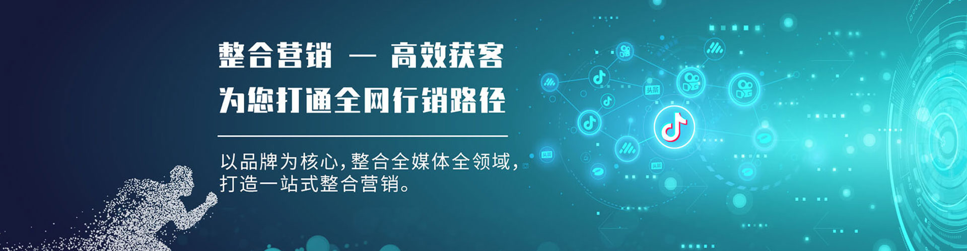宁阳百度开户高返点