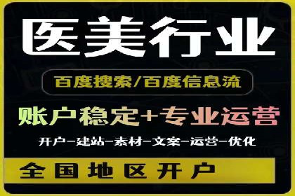 案例分享：SEM竞价托管助力品牌提升