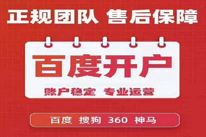 百度竞价推广运营案例解析：如何实现低成本高回报
