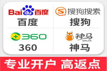 SEM竞价托管代运营助力业绩倍增